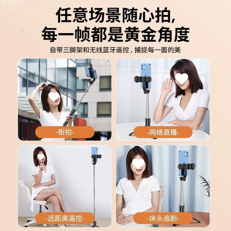 Mobile phone, handheld folding corner frame for traveling, new collection, bluetooth, remote control