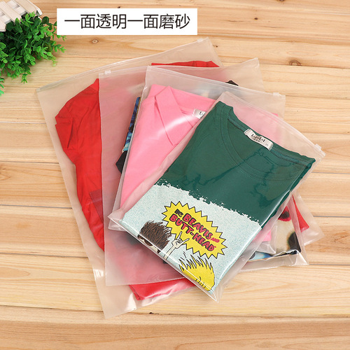 Transparent frosted zipper bag clothing packaging bag PE self-sealing bag plastic self-sealing clothing zipper bag fashion bag