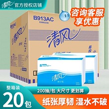 ����������ֽ����һ���Գ�ֽ200�鹫��������Ƶ������������