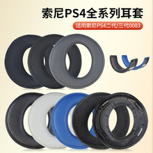 �m���������CCECHYA0083 0090���C���d��PS4���غ�����ֶ��C��