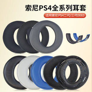 �m���������CCECHYA0083 0090���C���d��PS4���غ�����ֶ��C��