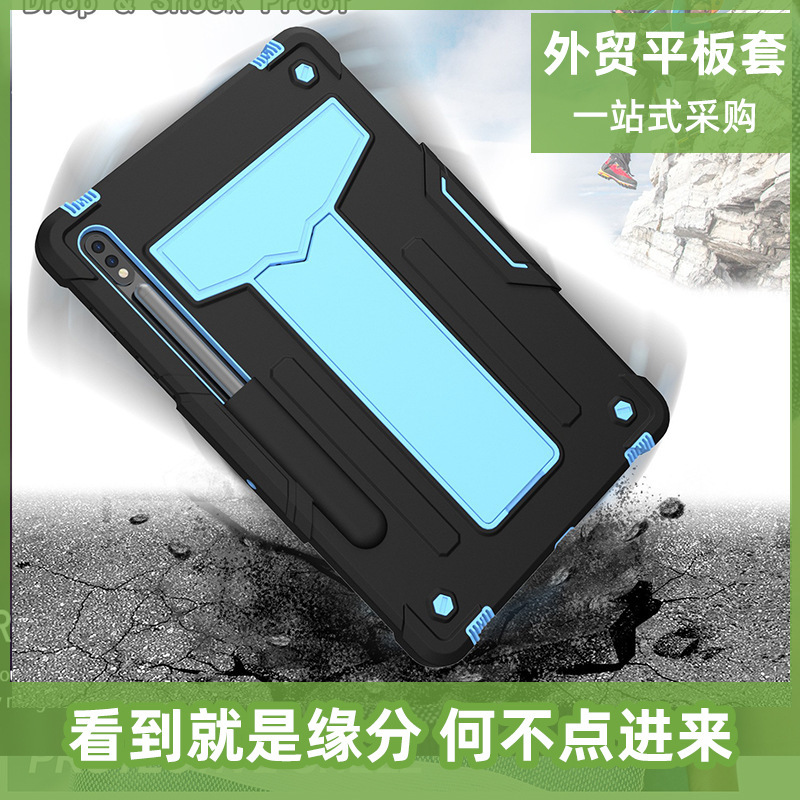 For Samsung GALAXY TAB S7 FE flat panel protective cover 12.4 inch T730/T735 T silicone case