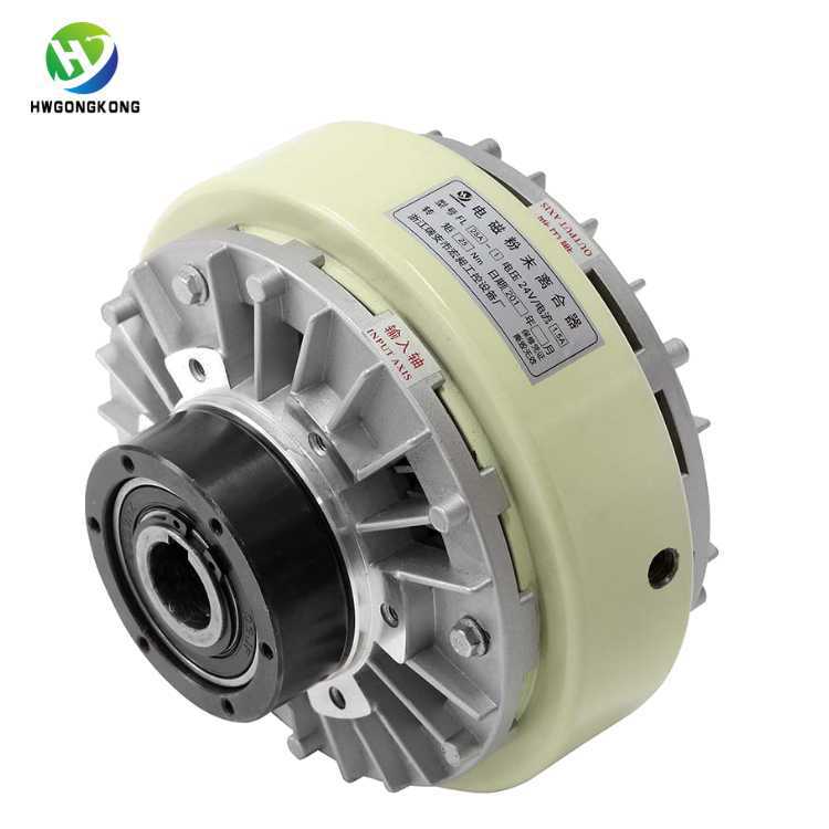 FL空心轴系列电磁粉末离合器 孔式磁粉离合器