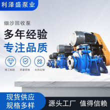 厂家供应卧式AH分数渣浆泵耐磨渣浆 矿用洗煤抽沙泥浆泵 输出稳定