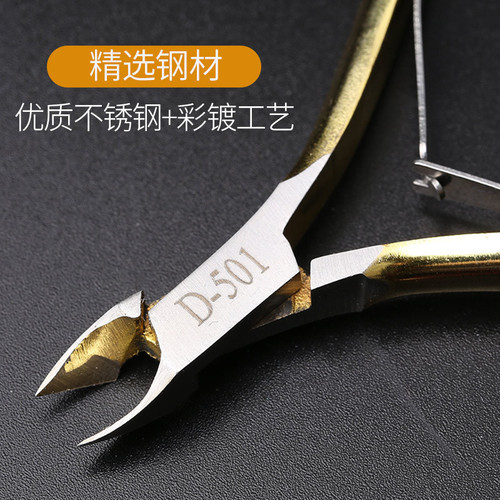 Cross-border 8614 stainless steel dead skin pliers to remove dead skin calluses and barbs, dead skin pliers, manicure remover, drill scissors, manicure tools