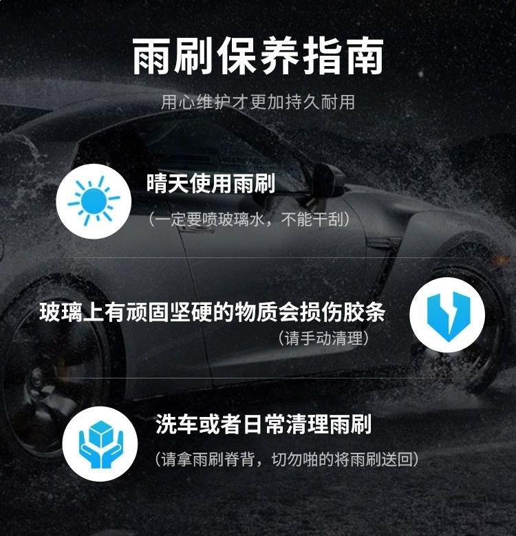 Original Car-Specific Silent Three-Section Wiper Blades, Modified Car Frame-Type Colored Wipers, Universal Wipers