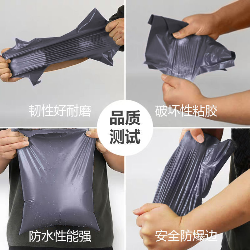 転倒防止宅配便の梱包袋は国境を越えた服を厚くして防水電気商の宅配便袋の大サイズ卸売り黒白色を包む|undefined
