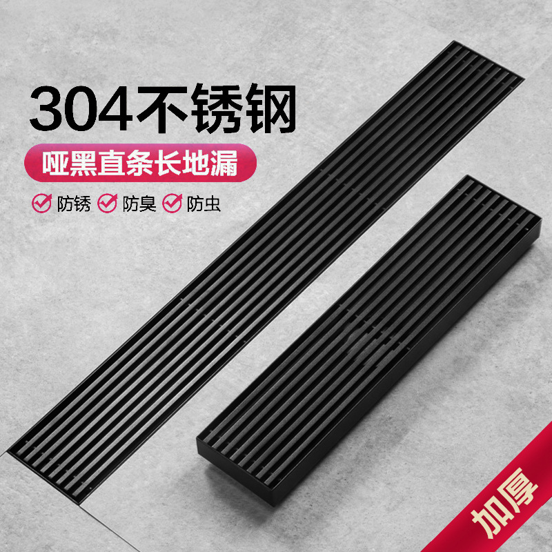 工程304不锈钢长方形8CM竹排长地漏防臭卫生间淋浴房侧排线条地漏
