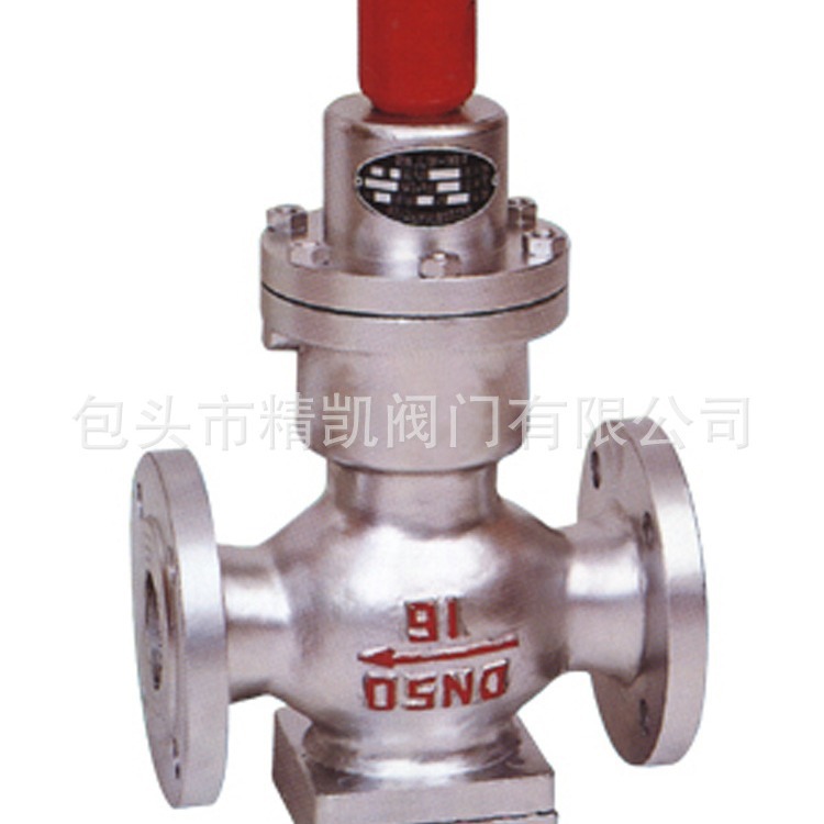 黑龙江辽宁阀门自营  Y44H不锈钢波纹管式蒸汽减压阀