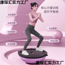 瑜伽加厚防爆平衡波速球半圆脚踩普拉提回弹家用运动健身器材直销