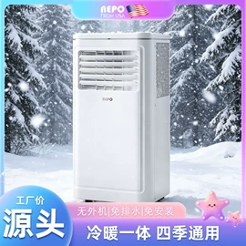 暖贴、暖宝宝;除湿机;一次性日用口罩