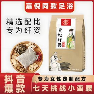 �Ͻ��h�����~ԭ������ԡ������Ů���B���^����ͬ��Ů���p����ԡ��