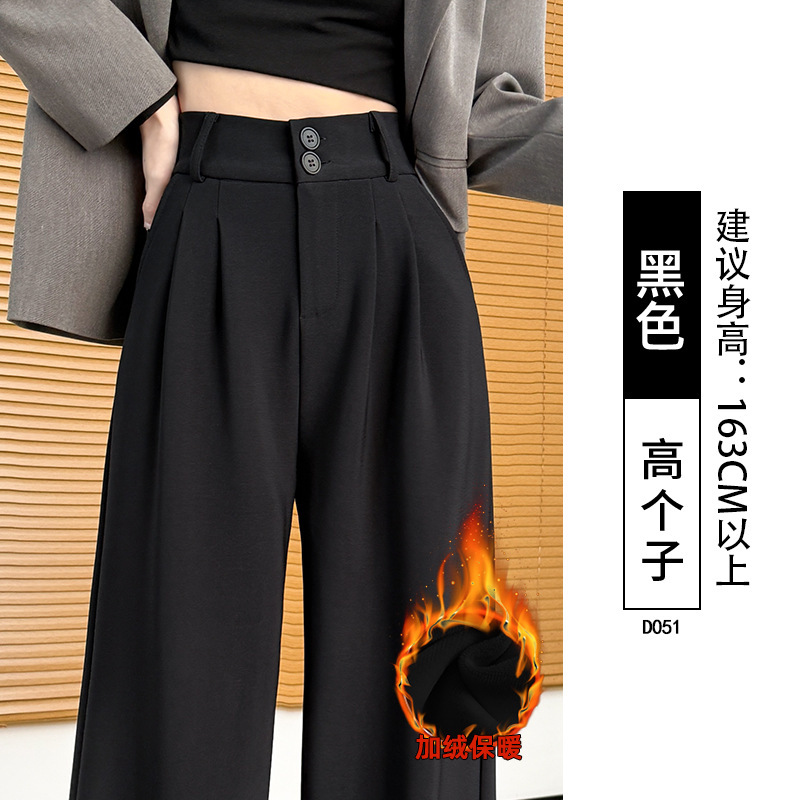深咖色西装裤女2025新款秋季高腰垂感直筒宽松小个子卡其色阔腿裤|undefined