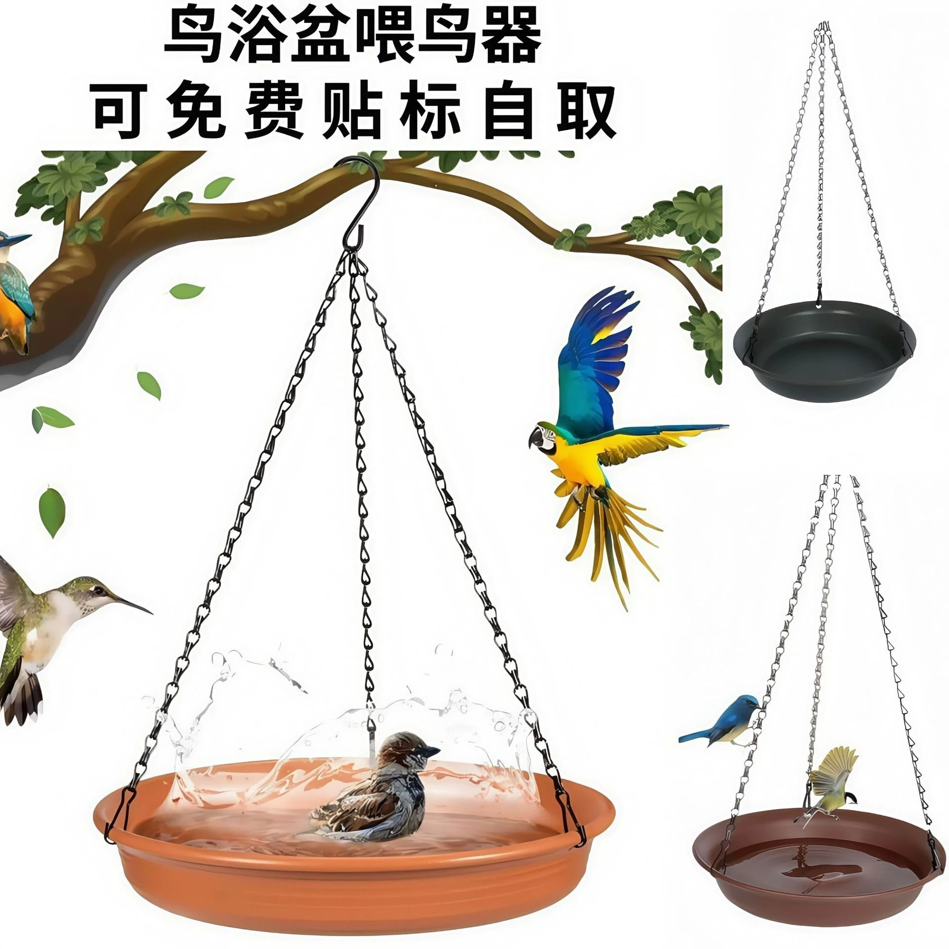 Подвесная кормушка для птиц, садовая ванночка для птиц, уличная кормушка для птиц, трансграничная ванночка для птиц Amazon