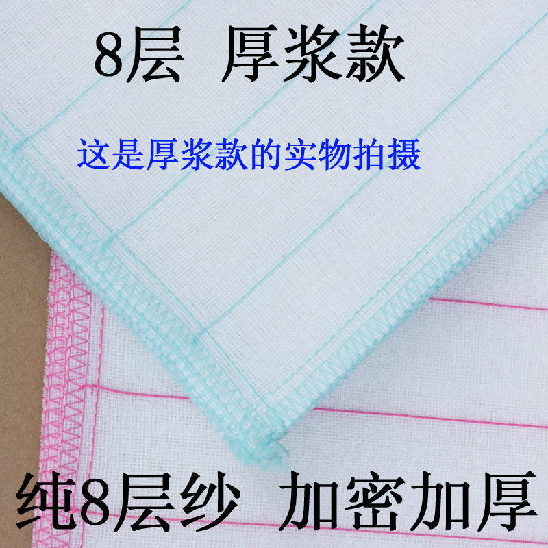 綿糸皿洗い布5層8層10層12層22/25/26/28/30雑巾工場皿洗いタオル百洁布卸売り|undefined