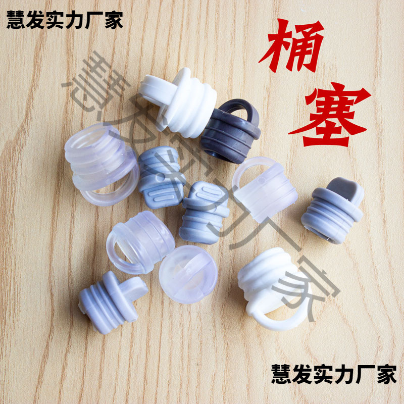 Bucket Stopper Water Plug Mop Bucket Water Stopper Drainage Plug Sealing Plug Rotating Mop Bucket Outlet Rubber Plug