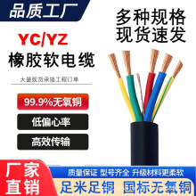 YC���˼��~늾�YZ���zܛ�Դ��|��2/3/4/5о1.5/2.5/4/6/10ƽ��