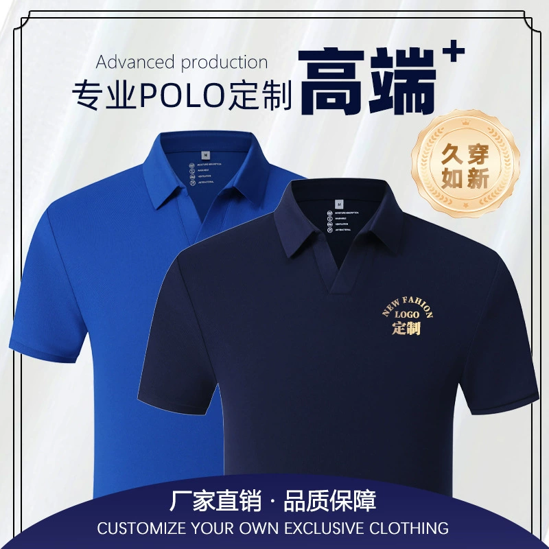 Рубашка поло с отворотом на заказ корпоративная рабочая одежда