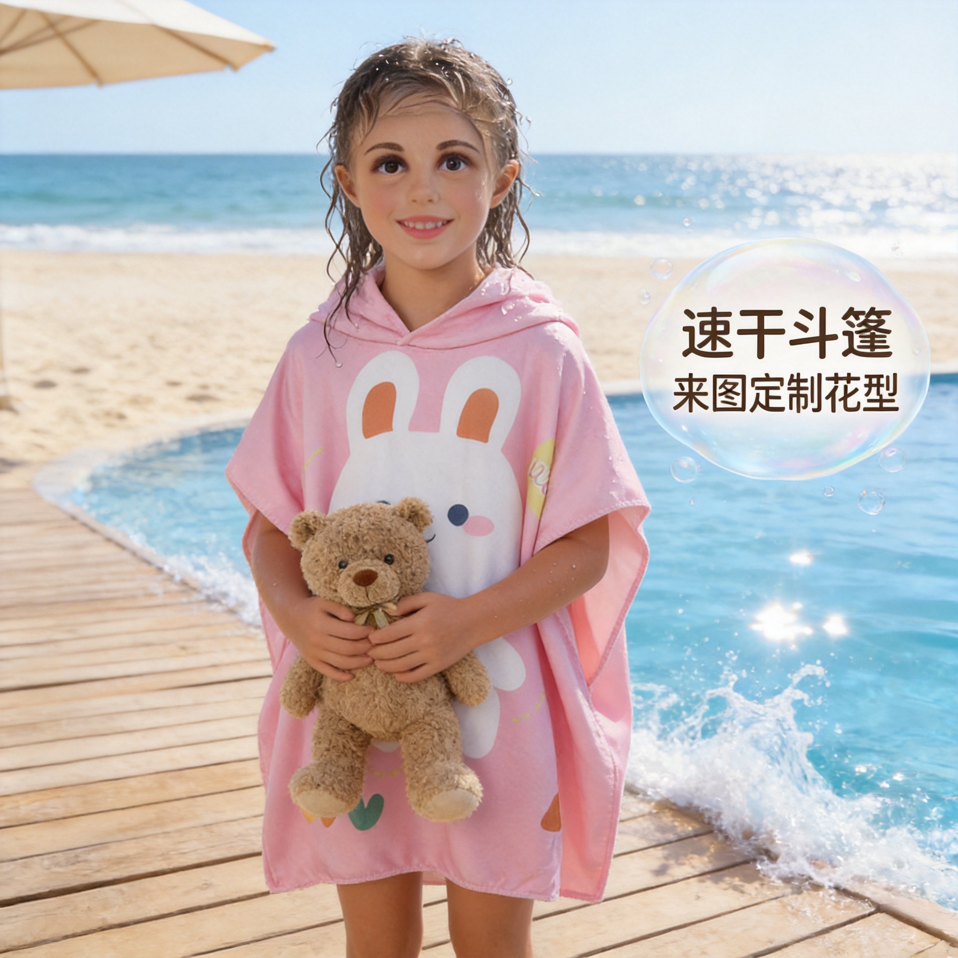 超细纤维儿童浴巾斗篷男女卡通游泳吸水速干加厚保暖连帽印花毛巾