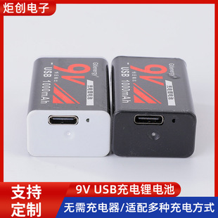 USB9V����늳���߼�늽���1000-2200mah����懚�ۺ����늳�