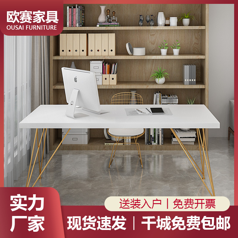 北欧实木办公桌电脑桌写字台 ins网红直播展示桌家用简约卧室书桌