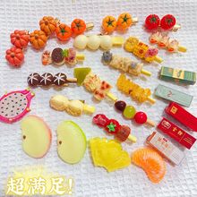 �Ǻ��J����ʳ��ʳ�濾����ְl�Aˮ�������Ϲς�߅�A����Ȥζ�l��