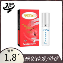 �����͇���3ml���F���������������Õr�t���F��������Ȥ����Ʒ-1