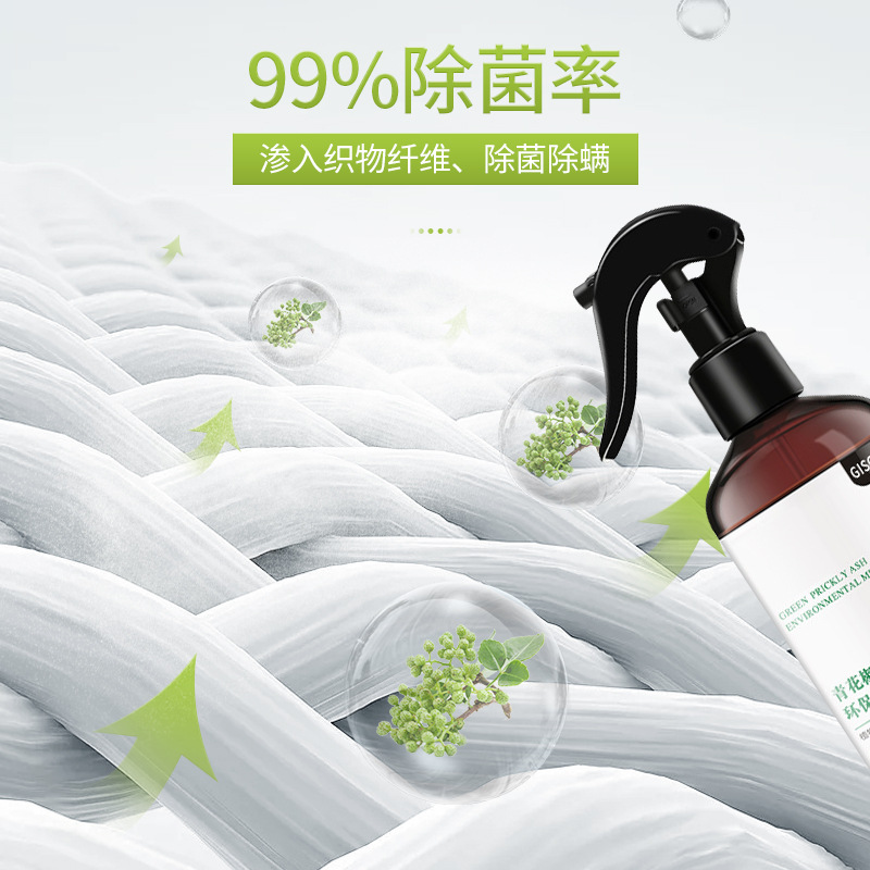 Mite-Repelling Green Sichuan Pepper Spray &ndash; Yunnan Herbal Formula, Eco-Friendly, Anti-Mite for Home Use on Bedding, Clothing, and Mattresses &ndash; Wholesale