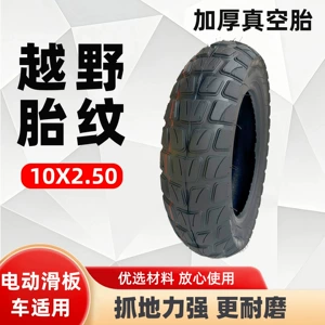 10 düym elektrik skuter 10x2.50 off-road vakuum şin, qalınlaşdırılmış, aşınmaya davamlı