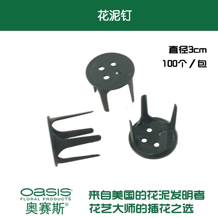 Oseth Flower Mud Nail Fixer Flower Mud Block Floral Matching Material Wedding Decoration Wall Flower Mud Fixation Waterproof Adhesive Strip