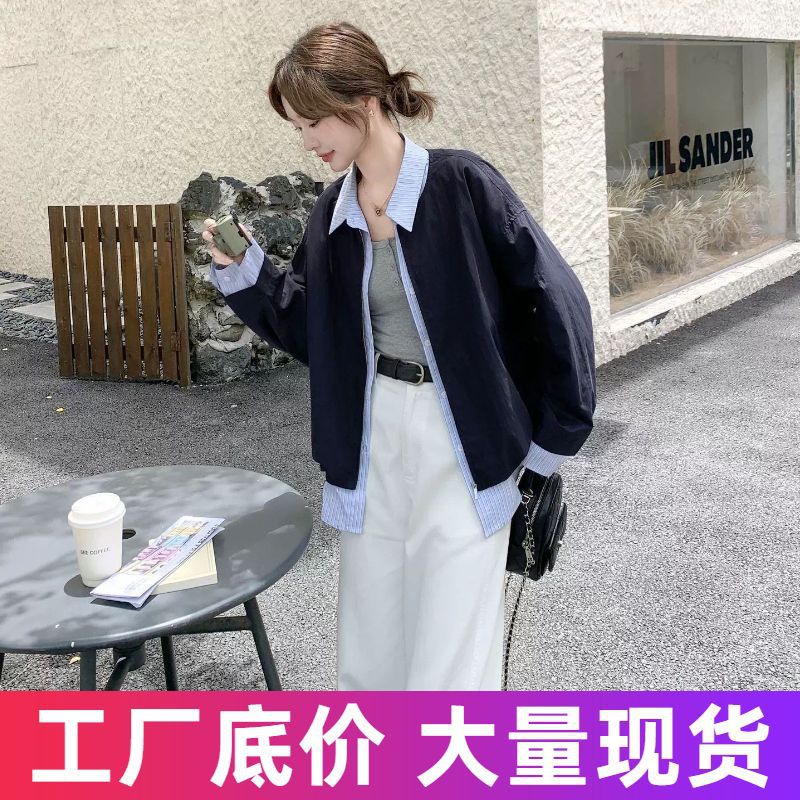Korean-style fashion design color-blocking jacket for women, 2026 spring-summer new model, loose casual faux two-piece versatile jacket