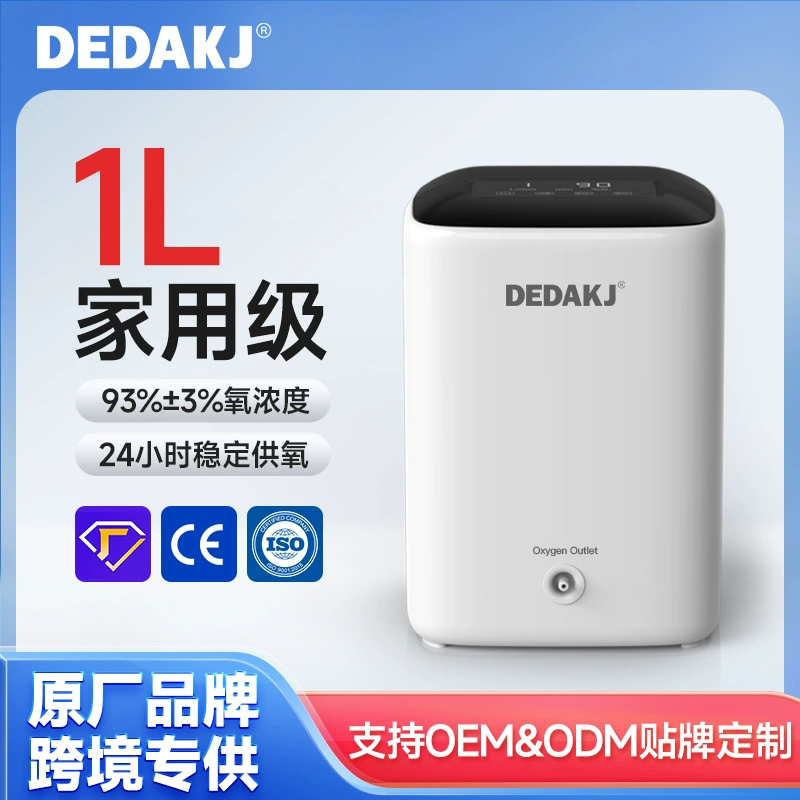 Производство DEDAKJ OEM/ODM, изготовление на заказ, производитель OEM-источника, кислородный концентратор для пожилых людей 1 л