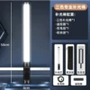 Three-color light stick [without baffle]
