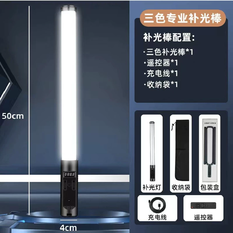 Handheld fill light, travel LED lights