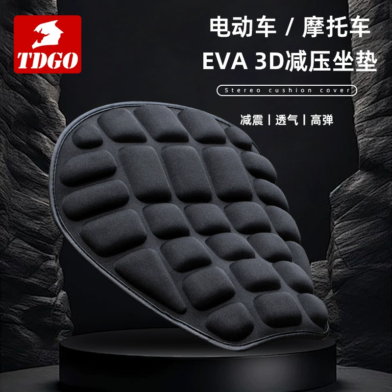 Автомат сиденья чехол сиденья Теплозащитный солнцезащитный крем водонепроницаемый летний универсальный теплоизоляционный чехол сиденья мотоцикл подушки сиденья