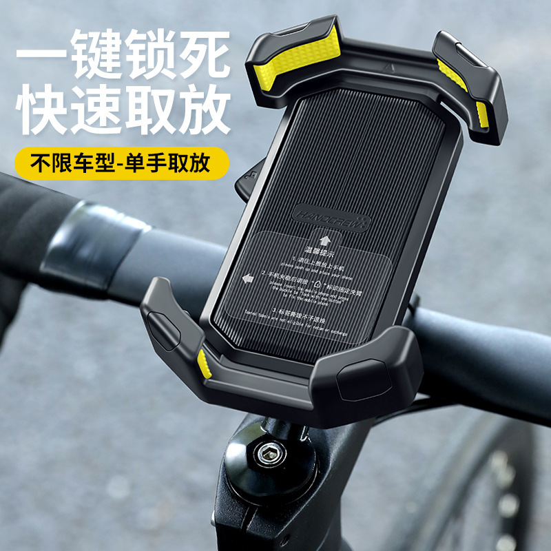 2024 new bicycle mobile frame shockproof riding navigation special equipment mountain bike road bike handle stand