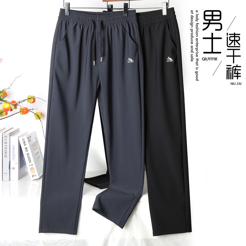 Spring and Summer Quick-Dry Pants, Ice Silk Pants, Men's Black Pants, Business Casual Pants, Stretchy Breathable Straight-Leg Casual Sports Pants Spring and Summer Quick-Dry Pants, Ice Silk Pants, Men's Black Pants, Business Casual Pants, Stretchy Breathable Straight-Leg Casual Sports Pants