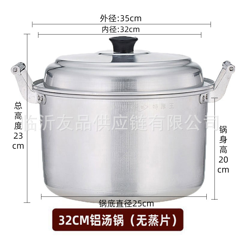 Panci sup aluminium 32cm-tanpa pengukus-13 liter