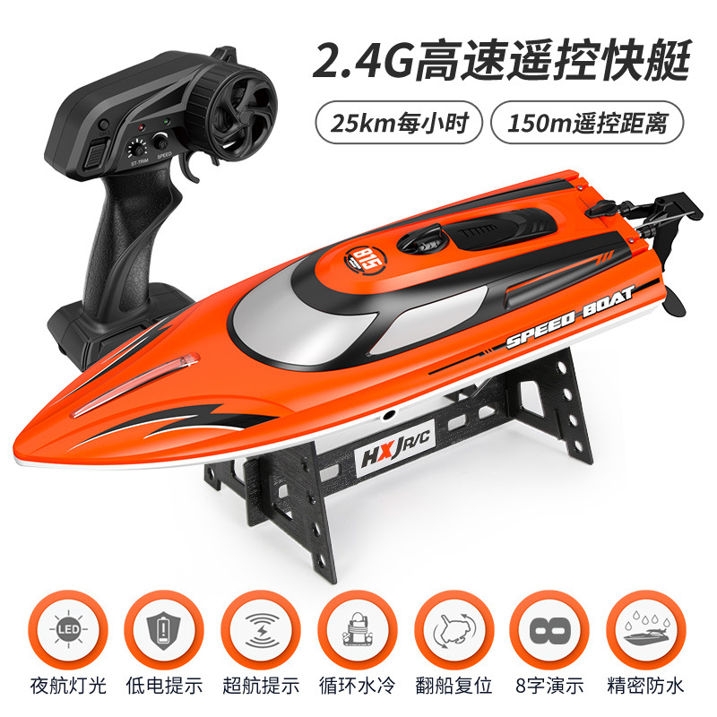 lightweight high speed speedboat
