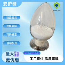 2-KCAS̖583-39-1zτgw