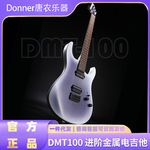 Donner DMT100���r늼������b���I��ST�Γuϵ�Гu�L���T���W�W��