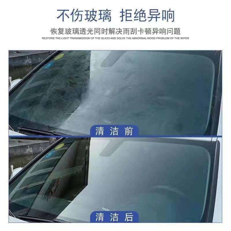 ガラス油膜洗浄自動車メッキ研磨ウールフェルトフロントガラス油膜虫糊除去洗浄ブラシ|undefined