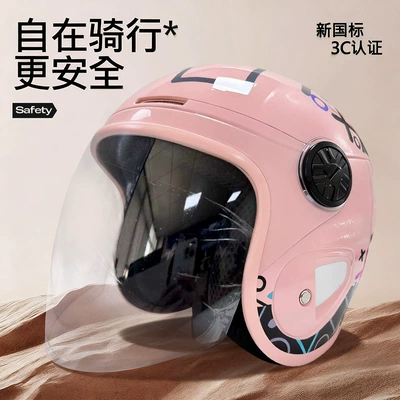Vehicle Helmets, Unisex Electric Motorcycle | Motosiklet kaskı (dəbilqə) - pink-single-lens