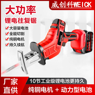 �羳21V������䏳��ʽ늄��R��� �����С���ֳ֑����и���
