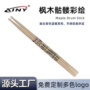 Foreign trade factory maple drumstick painted pattern non-slip drumstick children's adult practice playing maple drumstick painted drumstick