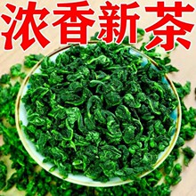 特级铁观音茶叶2023新茶浓香型绿茶正宗安溪乌龙茶正味兰花香500g