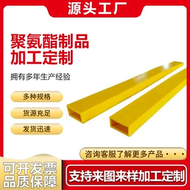 聚氨酯橡胶;工业橡胶;硅橡胶