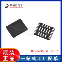 ȫԭb MPQ8636GVE-20-Z MPS ԴģKоƬ QFN b ϵЬF؛