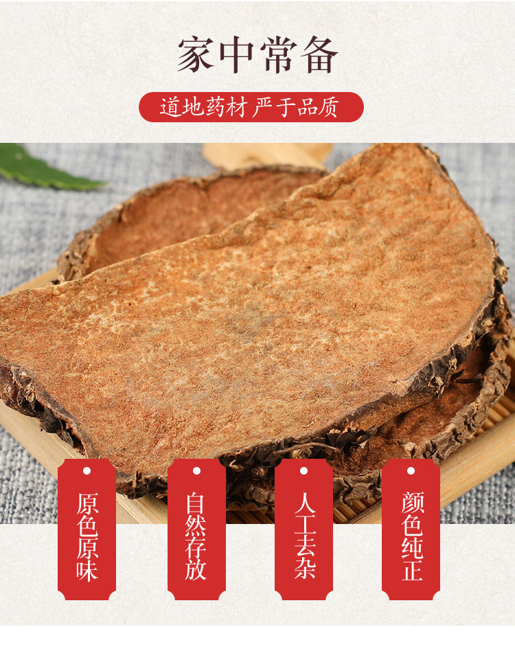Wild Huang Yao Zi Dried Dioscorea Bulbifera Root 500g Traditional Chinese Herb Air Dried key features