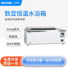 �ϱ��x�� 늟�a�ؔ��@ˮԡ��HH-420/HH-600����Ҳ��P�ˮԡ��